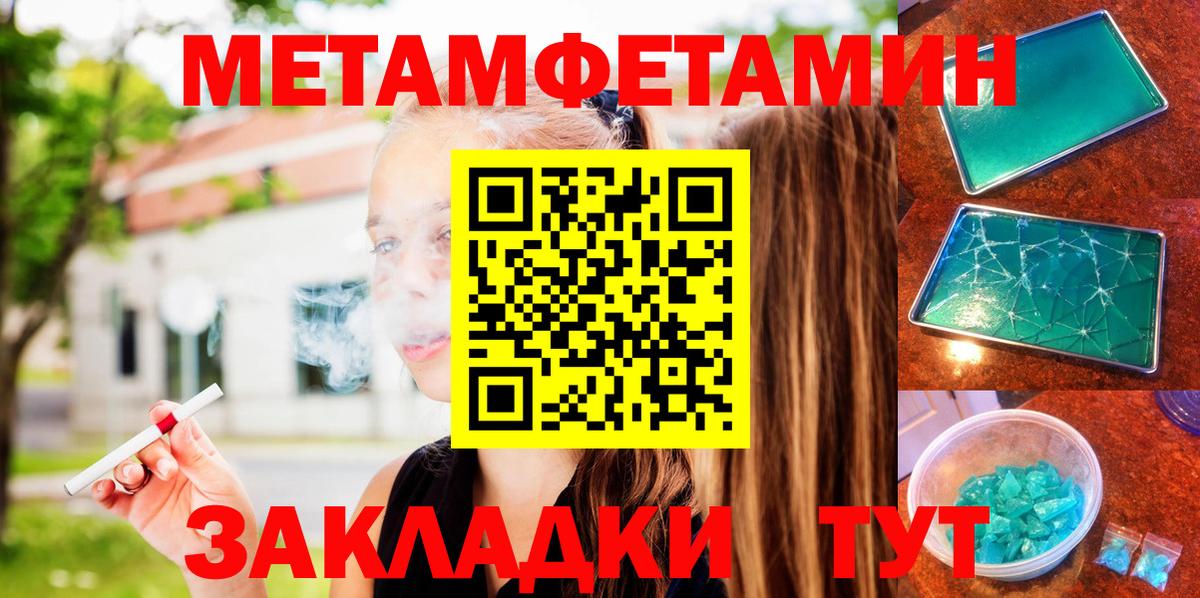 АМФ VHQ Кашира