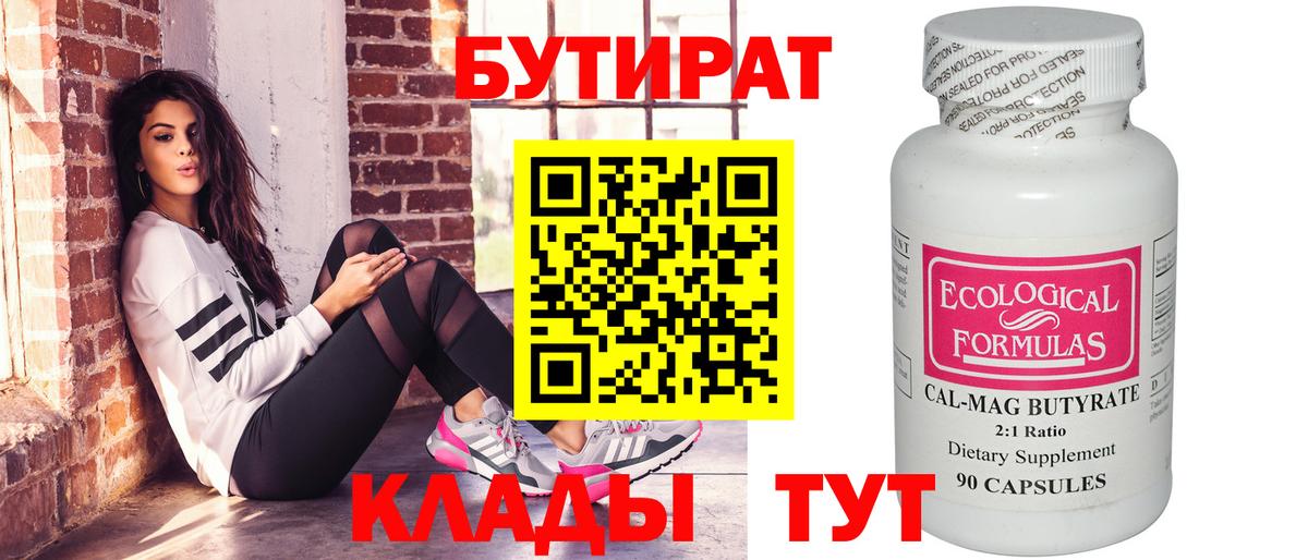 Марихуана Кашира