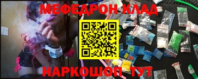 дживик Кунгур