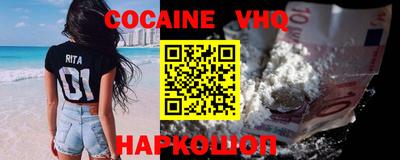 ПСИЛОЦИБИНОВЫЕ ГРИБЫ Краснокаменск