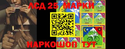 ПСИЛОЦИБИНОВЫЕ ГРИБЫ Краснокаменск
