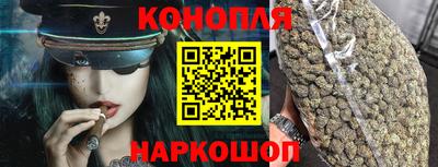 ПСИЛОЦИБИНОВЫЕ ГРИБЫ Краснокаменск