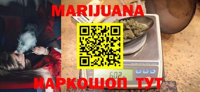 дистиллят марихуана Кумертау