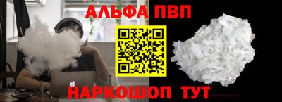 кокаин Краснодар