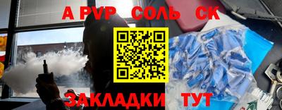 ALPHA PVP Кулебаки