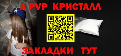 дживик Кунгур
