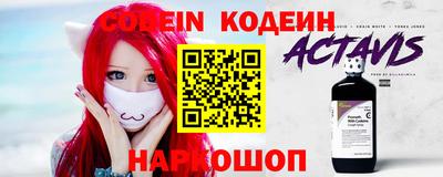 ПСИЛОЦИБИНОВЫЕ ГРИБЫ Краснокаменск