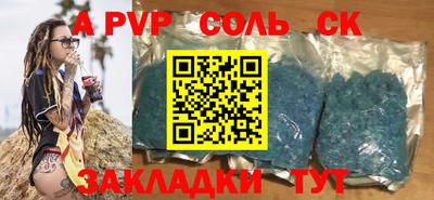 дживик Кунгур