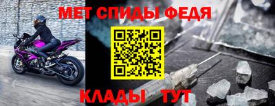 ALPHA PVP Кулебаки