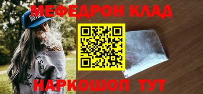 ALPHA PVP Кулебаки