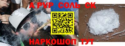 кокаин Краснодар