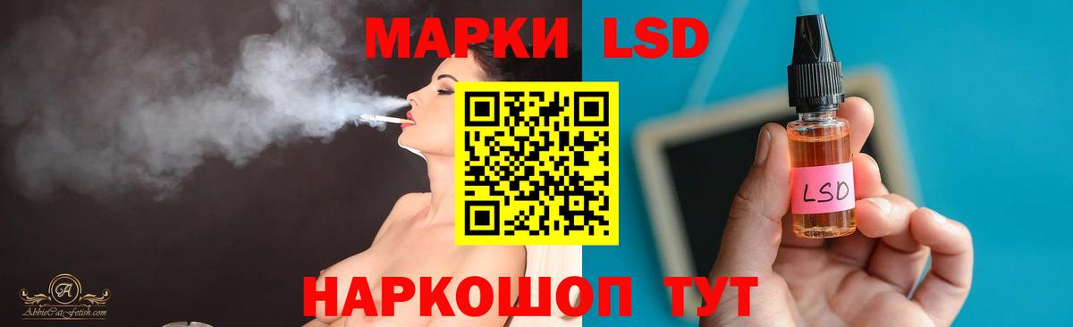 ЛСД экстази  Вход с VPN  Кашира  ЛСД экстази ecstasy  Лсд 25 экстази кислота 