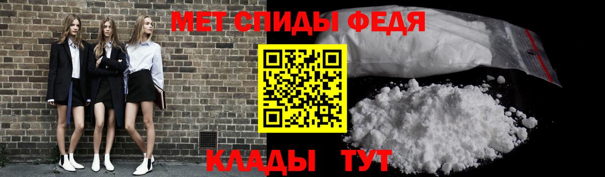Первитин витя Кашира
