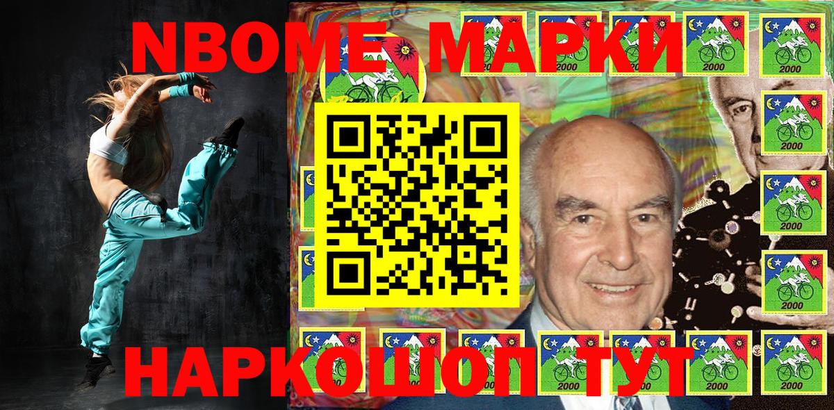 Наркотические марки 1,8мг  Наркотические марки 1,8мг  Вход с VPN  Кашира 