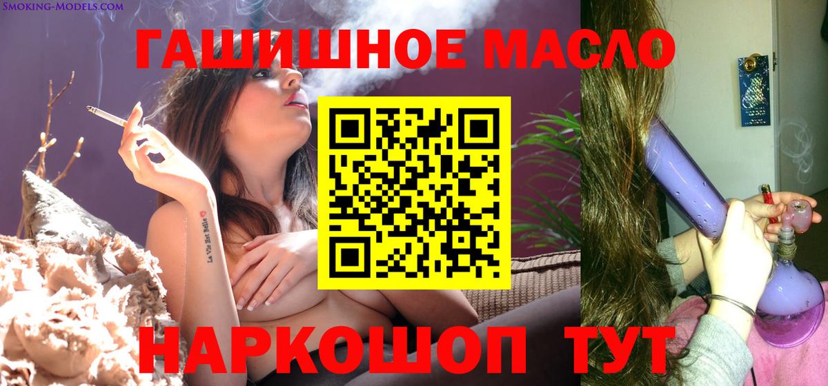 купить наркоту  ТГК вейп  Вход с VPN  Кашира 